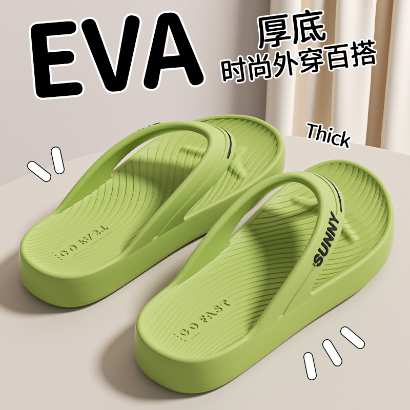 拖鞋女士夏季外穿防滑防臭人字拖