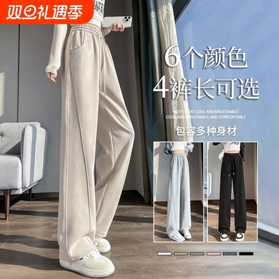 香蕉阔腿裤女春秋2024新款小个子加绒长裤冬季运动直筒卫裤子加长