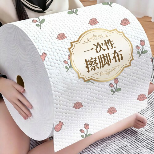 一次性擦脚布加厚加大懒人毛巾家用足疗美容院专用足浴吸水超大卷