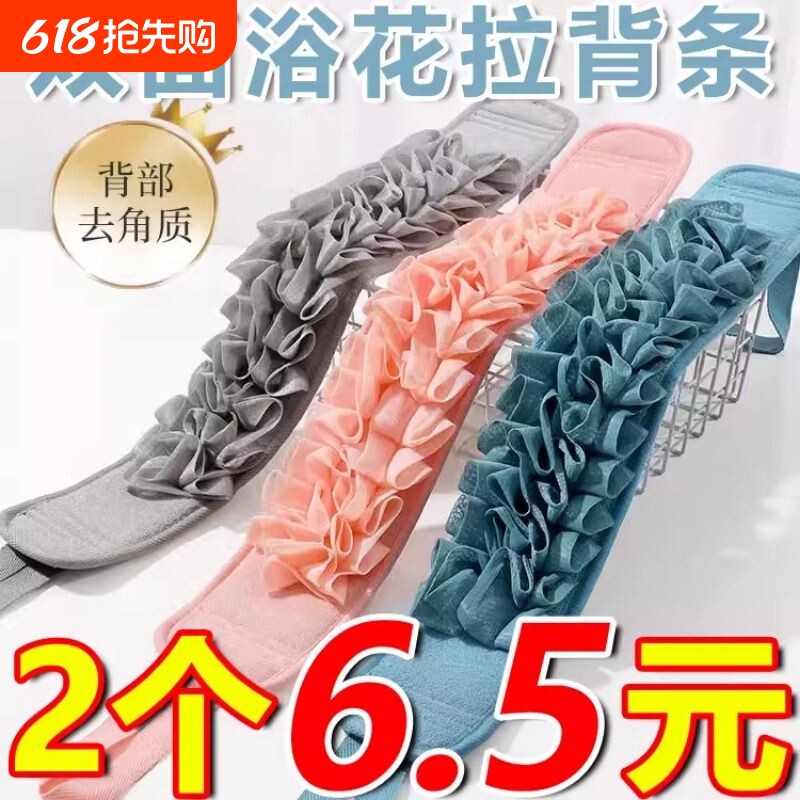 搓澡巾洗澡搓背神器刷背后背浴花二合一沐浴球男女士专用长条家用