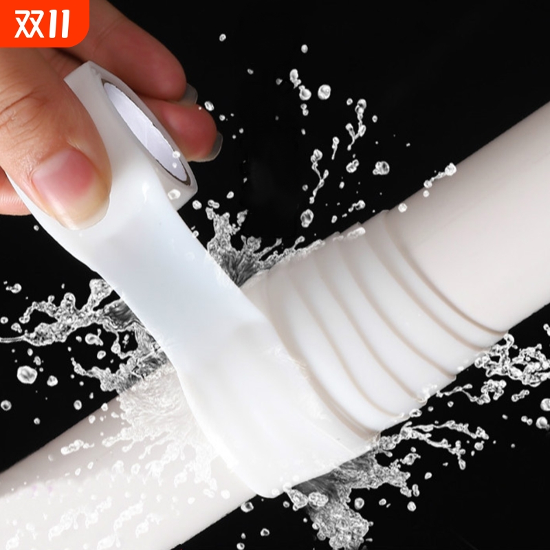 T水管补漏胶带A1vo0-管道止水龙头漏水堵漏密封补漏防水胶带