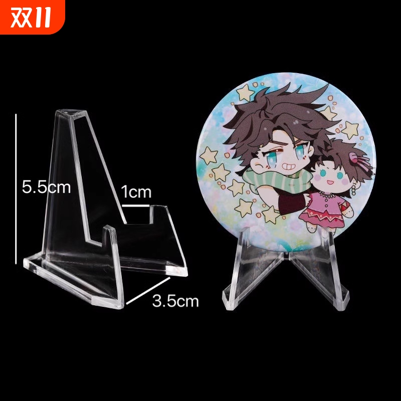 吧唧徽章收纳架|超2000人收藏