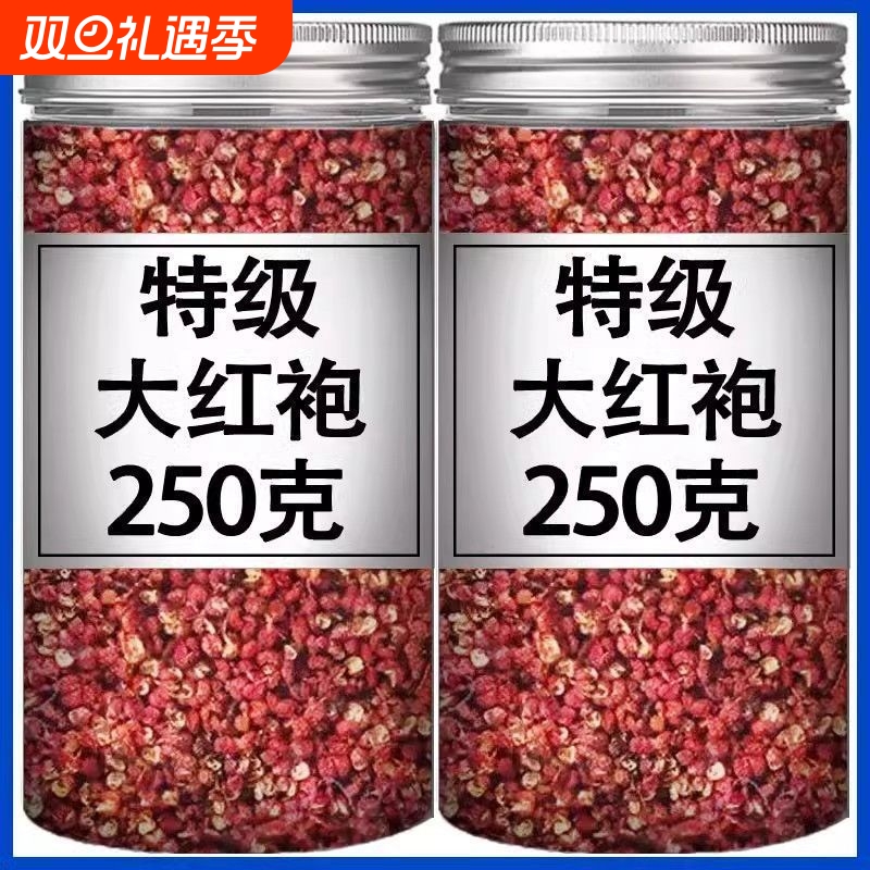 四川汉源正宗大红袍红花椒麻椒新货精选红花椒粒特麻椒花椒粉500g