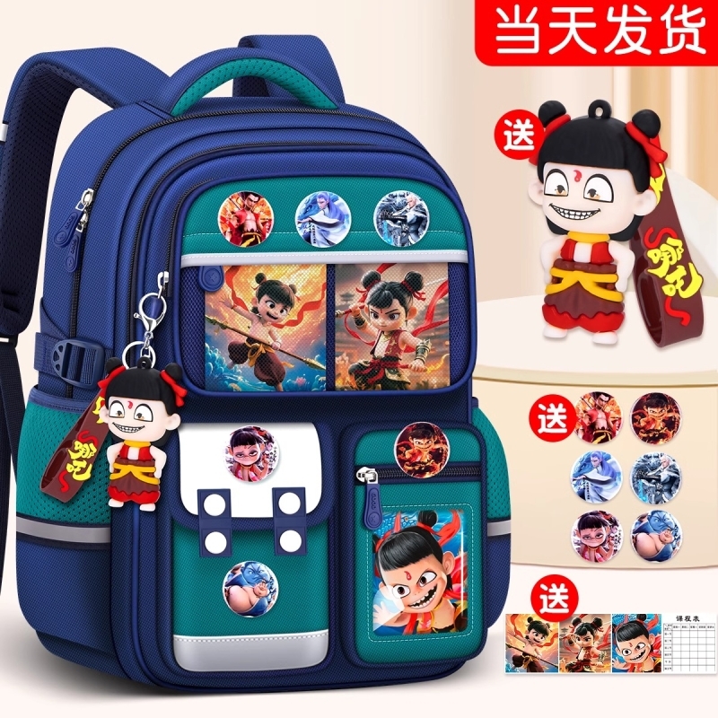 2025新款超火哪吒减负护脊书包！