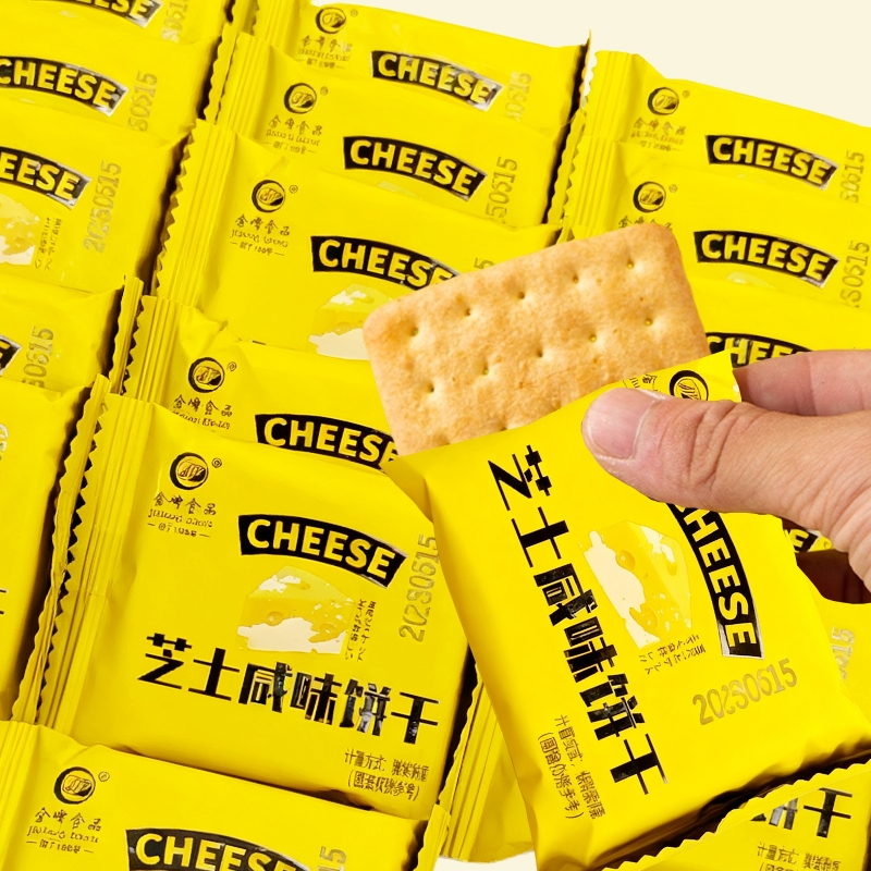 咸味芝士饼干多口味整箱酥性饼干学生早餐下午茶办公室休闲零食