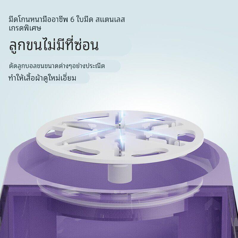 毛球修剪器插电式剃毛器不伤衣服刮去起毛球神器打球机干洗店专用