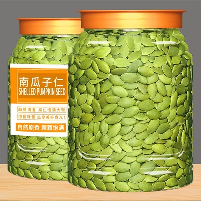 生南瓜子仁原味干果烘焙散装称斤500g罐装炒货零食小吃批发坚果