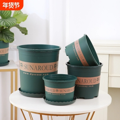 塑料花盆加厚树脂月季专用透气控根大号花盆家用塑料阳台加仑花盆