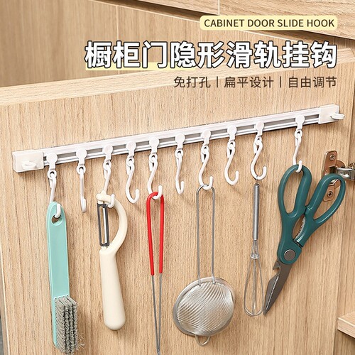 免打孔粘贴式塑料柜门可滑动排钩