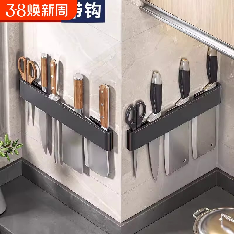 厨房刀架置物架2025新款壁挂式免打孔刀具收纳架菜刀架子家用刀座