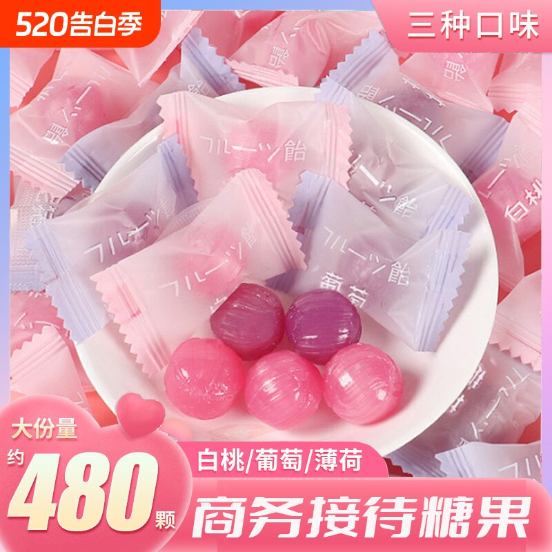 白桃糖日式水果硬糖高颜值休闲小零食结婚喜糖果网红葡萄薄荷糖果