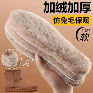 加绒鞋垫羊毛棉鞋垫保暖男女加厚仿兔毛吸汗防臭软底冬季厚款新款