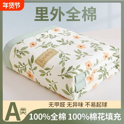 全棉夏被可机洗|超7000次加购