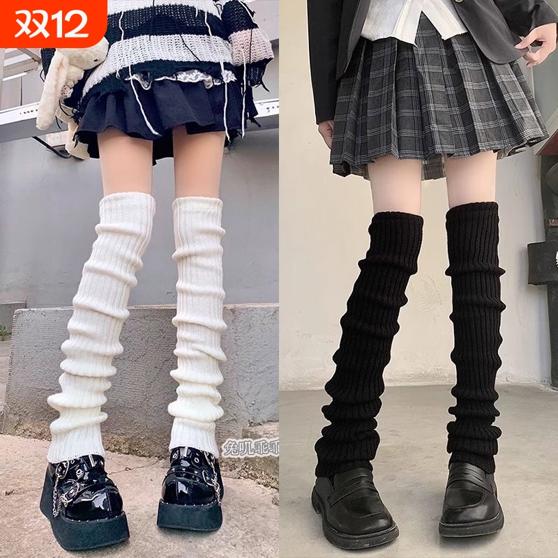 Lolita针织堆堆袜套日系加长jk小腿袜修饰腿型袜子腿套显瘦遮腿型