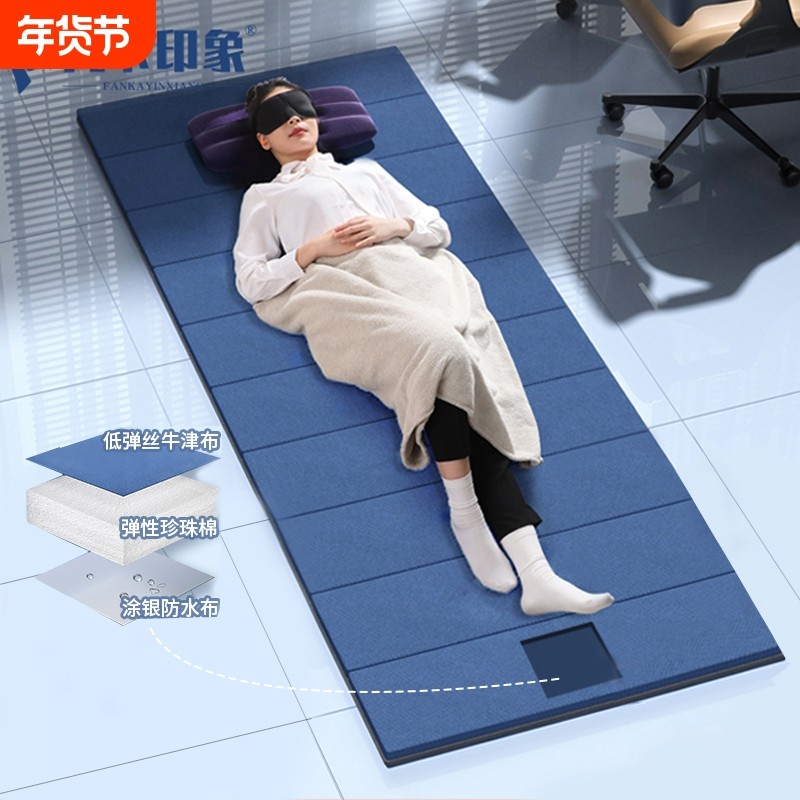 办公室午睡垫可折叠睡觉打地铺神器户外垫子地垫学生儿童午休睡垫