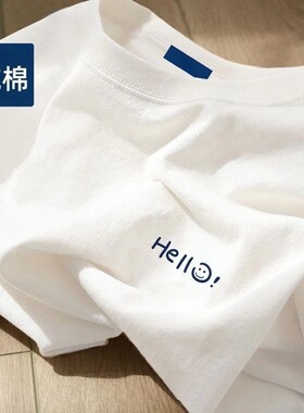 新疆棉】重磅纯棉短袖t恤男款2025秋冬季新款ins宽松情侣打底上衣