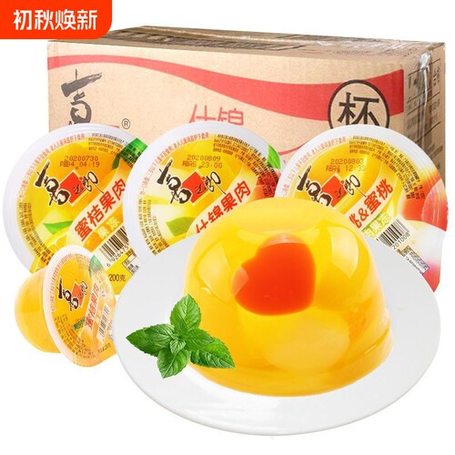 喜之郎大杯果冻批发200g/杯装整箱果肉果冻什锦休闲解馋零食整箱