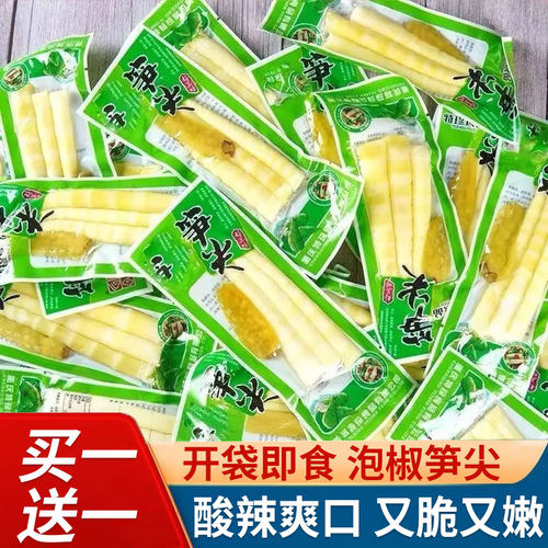 酸辣泡椒笋尖山椒竹笋脆