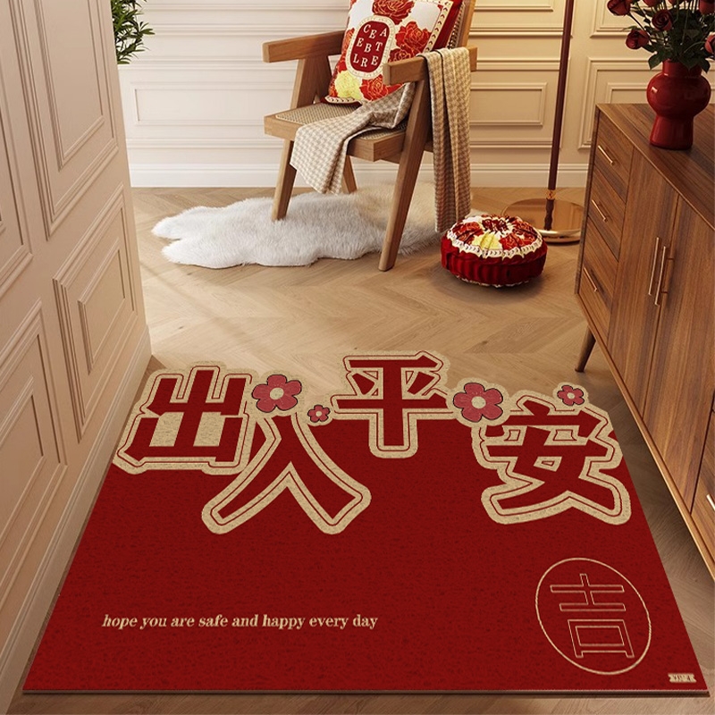 嘉尔诺入户地垫喜庆红色防滑除尘