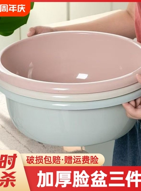 加厚洗脸盆家用塑料学生宿舍加大中小号面盆洗衣盆洗菜洗脚婴儿A1
