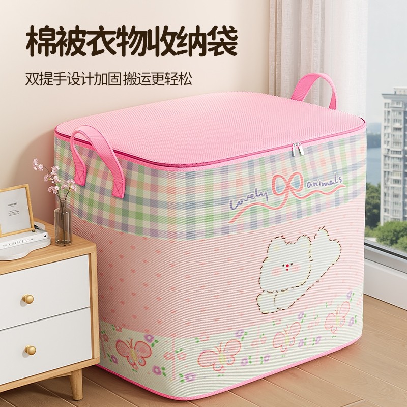 拼接小狗被子收纳袋大容量衣服棉被羽绒服专用整理袋多规格,收纳整理,被子防尘袋,淘宝优惠券,粉丝福利购,淘宝优惠卷