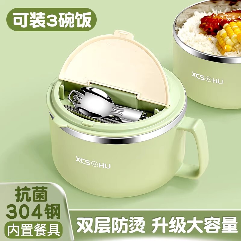 不锈钢泡面碗带盖碗宿舍用学生碗筷套装上班族碗个人专用饭碗饭盒