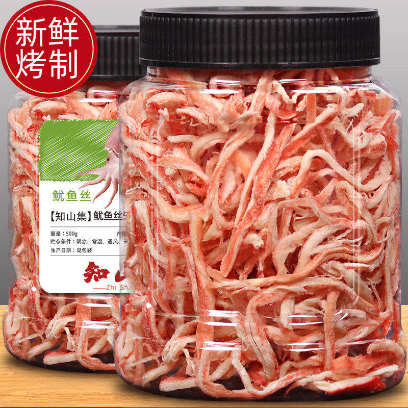 鱿鱼丝零食即食手撕碳烤鱿鱼条小吃网红解馋干货耐嚼夜宵好吃鳕鱼