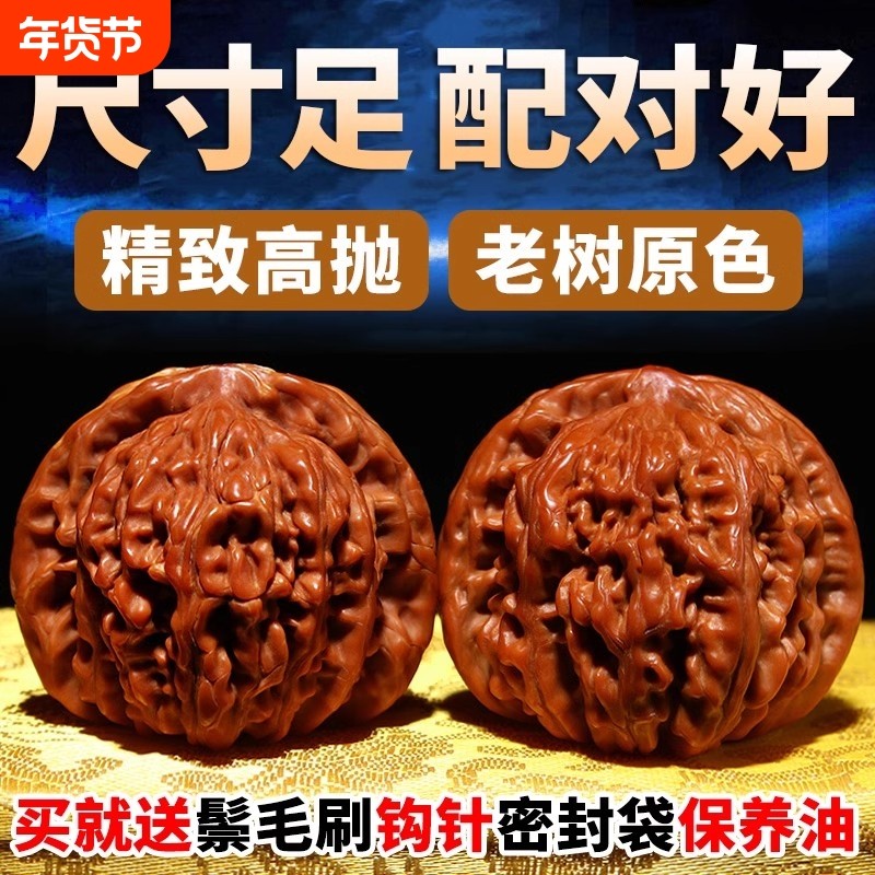 文玩核桃把玩盘玩官帽四座楼手把件手盘古玩百年虎头包浆小尺寸