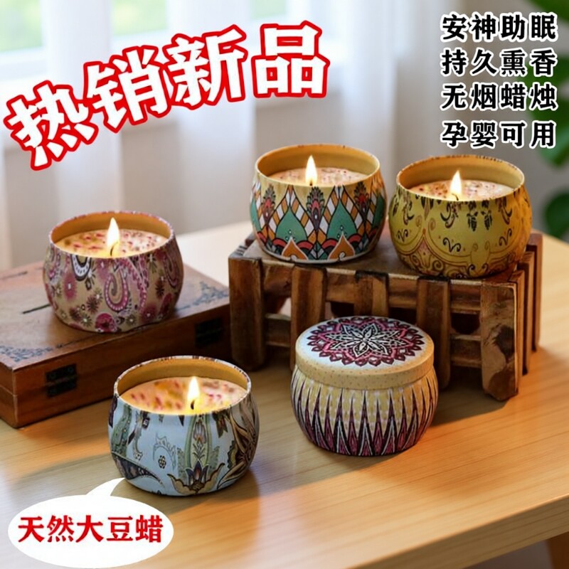 大豆蜡干花香薰蜡烛卧室熏香植物精油香氛伴手礼持久留香高级氛围