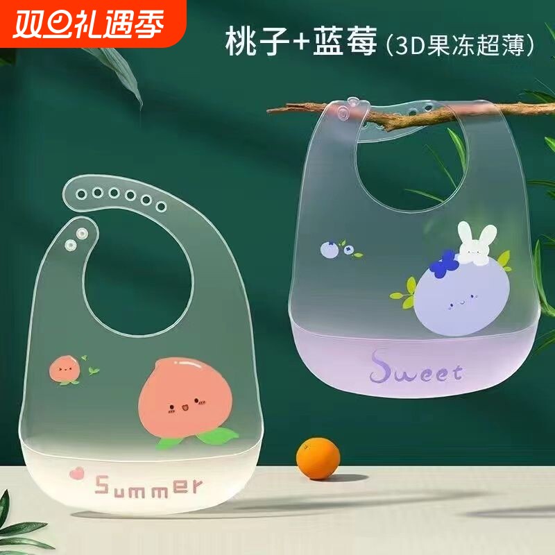宝宝吃饭围兜硅胶超薄软防水夏天儿童围嘴辅食饭兜夏季婴儿口水兜