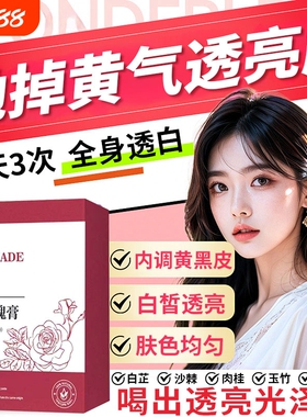 foa玫瑰膏减黄提亮falo白玉玫瑰膏官方旗舰店正品faa古法熬制flo