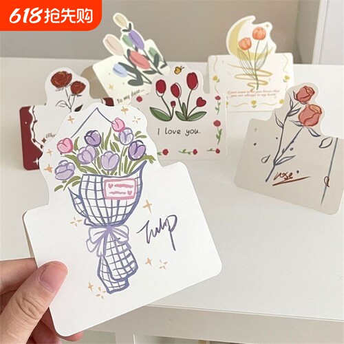 立体对折花束贺卡|超6000次加购