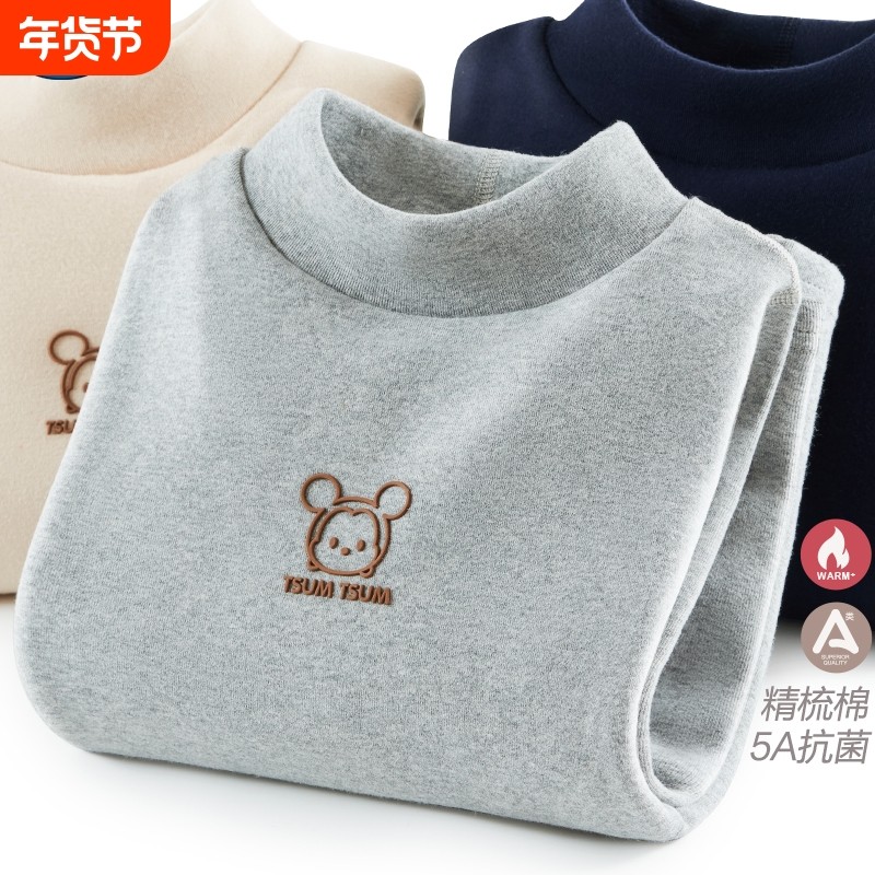 男童打底衫秋冬新款儿童纯棉长袖T恤大童半高领秋衣加绒内搭童装,童装/婴儿装/亲子装,T恤,淘宝优惠券,粉丝福利购,淘宝优惠卷