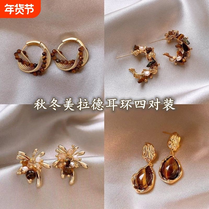 美拉德虎眼石圈圈耳环女轻奢高级感耳圈秋冬耳饰2025新款复古耳钉,饰品/流行首饰/时尚饰品新,耳钉,淘宝优惠券,粉丝福利购,淘宝优惠卷
