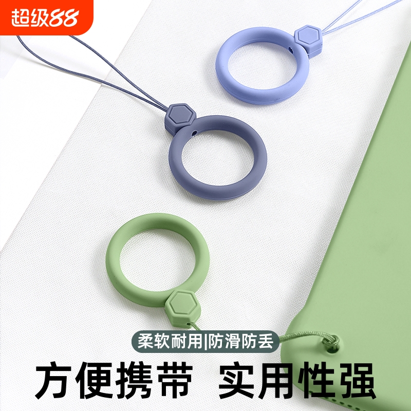 手机指环扣挂绳液态硅胶指环圈吊绳手机壳挂饰件链短款防丢绳证件优U