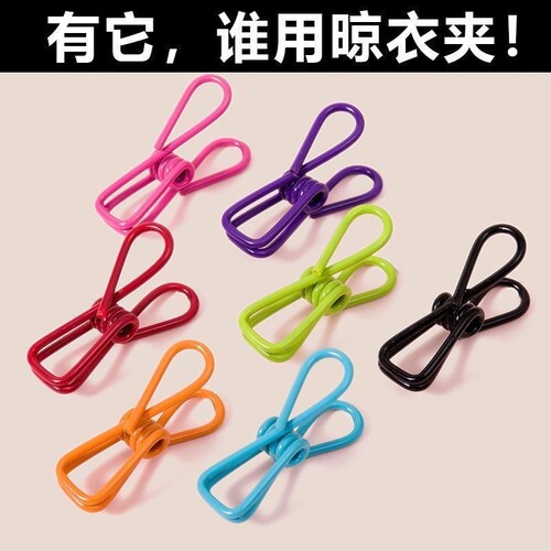 夹子晾衣夹多功能强力无痕防风夹衣夹袜夹裤夹封口夹家用晾晒弹簧