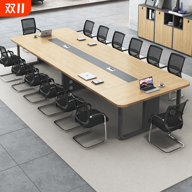 会议桌长桌简约现代家具职员培训桌洽谈长条桌椅组合长方形办公室