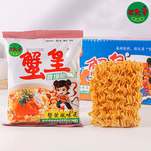三太子蟹黄干脆面香辣酥脆即食