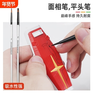 面相笔画笔手办模型上色笔bjd石塑粘土狼毫水彩粉笔刷子丙烯绘画数字油画速写笔马克笔勾线吸水平头极细专业