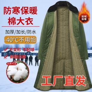 军大衣冬季加绒加厚迷彩棉服男款棉衣外套劳保棉袄冷库防寒工作服
