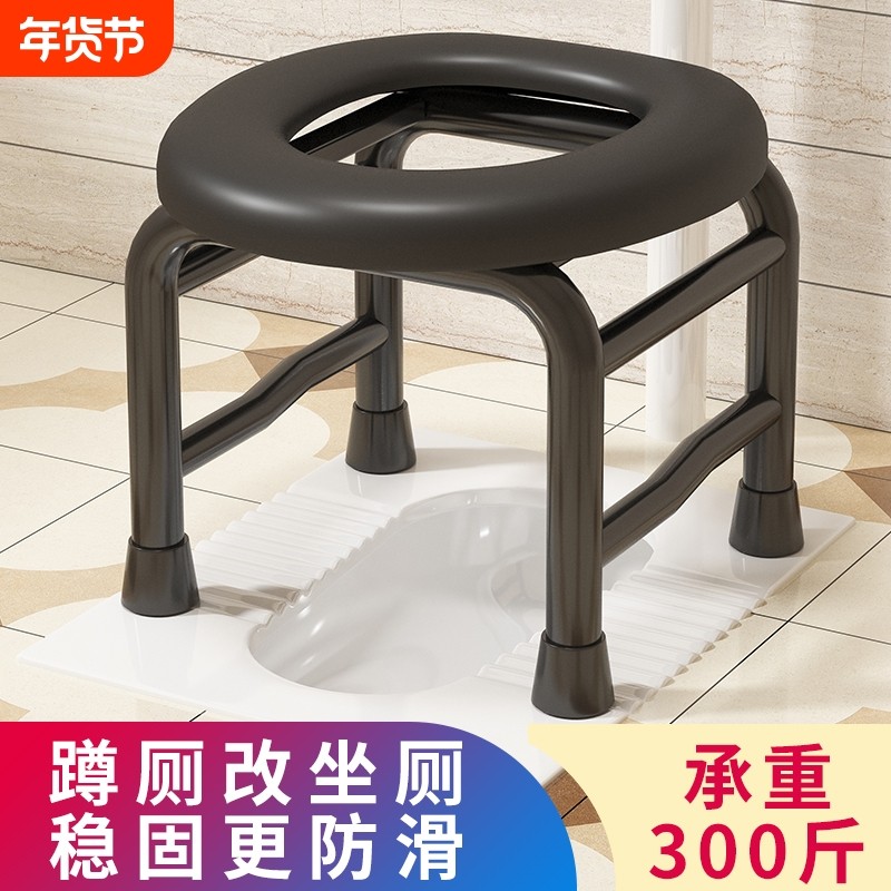 坐便椅坐便器老人坐便椅防滑坐便凳老年人厕所加厚O型孕妇坐便器,保健用品,便厕用具,淘宝优惠券,粉丝福利购,淘宝优惠卷