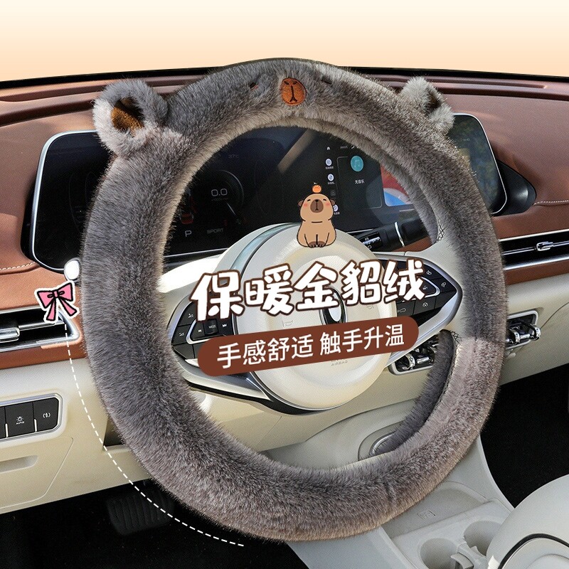 汽车方向盘套冬季毛绒O型D型雪貂绒保暖聚温车把套防滑可爱粉色