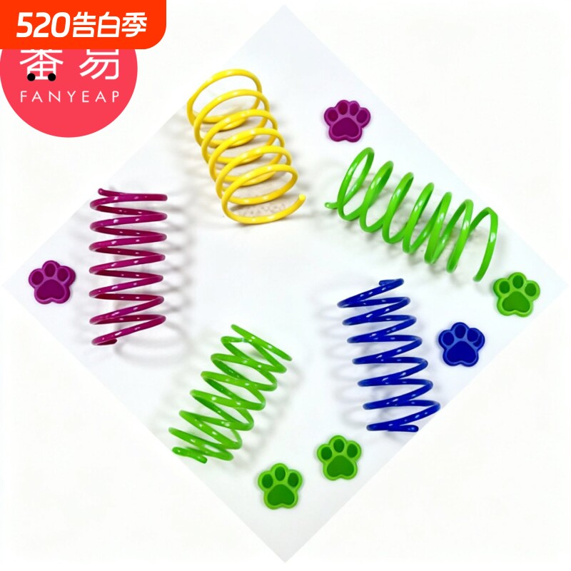 宠物玩具/弹簧A1vl001-宠物猫咪弹簧小玩具彩色逗猫解闷小猫