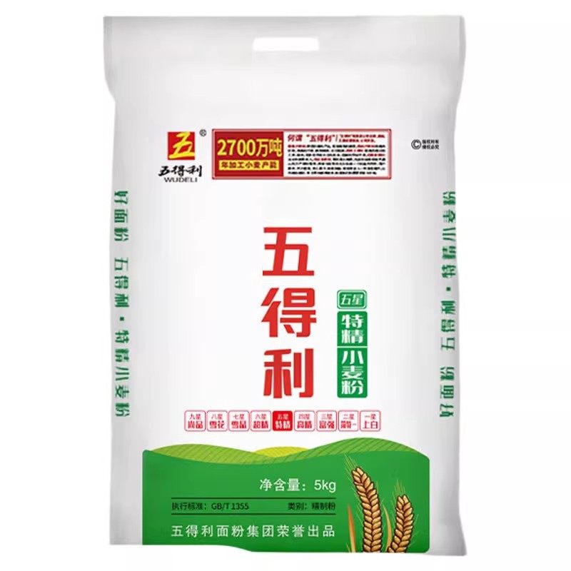 五得利五星5kg家用包子商用馒头饺子馄饨拉面大袋优质面粉小麦粉,粮油调味/速食/干货/烘焙,面粉/食用粉,淘宝优惠券,粉丝福利购,淘宝优惠卷