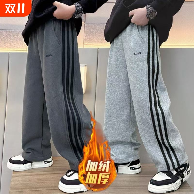 男童裤子冬季加绒2026新款中大童时髦直筒裤儿童运动裤秋冬休闲裤
