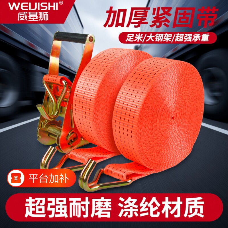 货车捆绑带紧绳器货物固定收紧绳紧固器汽车加厚拉紧器绳子挂钩