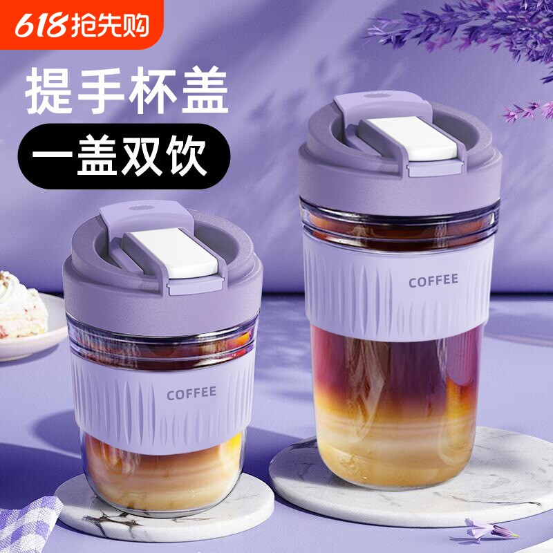 双饮玻璃杯女学生吸管咖啡杯高颜值ins大容量办公室水杯子便携