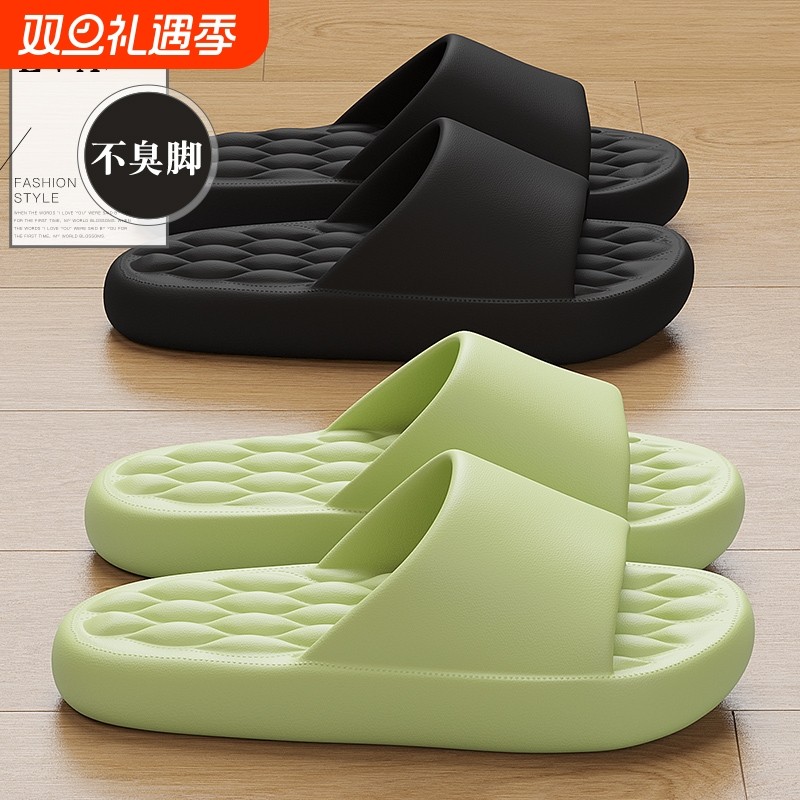 踩屎感拖鞋女夏季室内家居浴室洗澡防滑情侣厚底eva凉拖男士家用