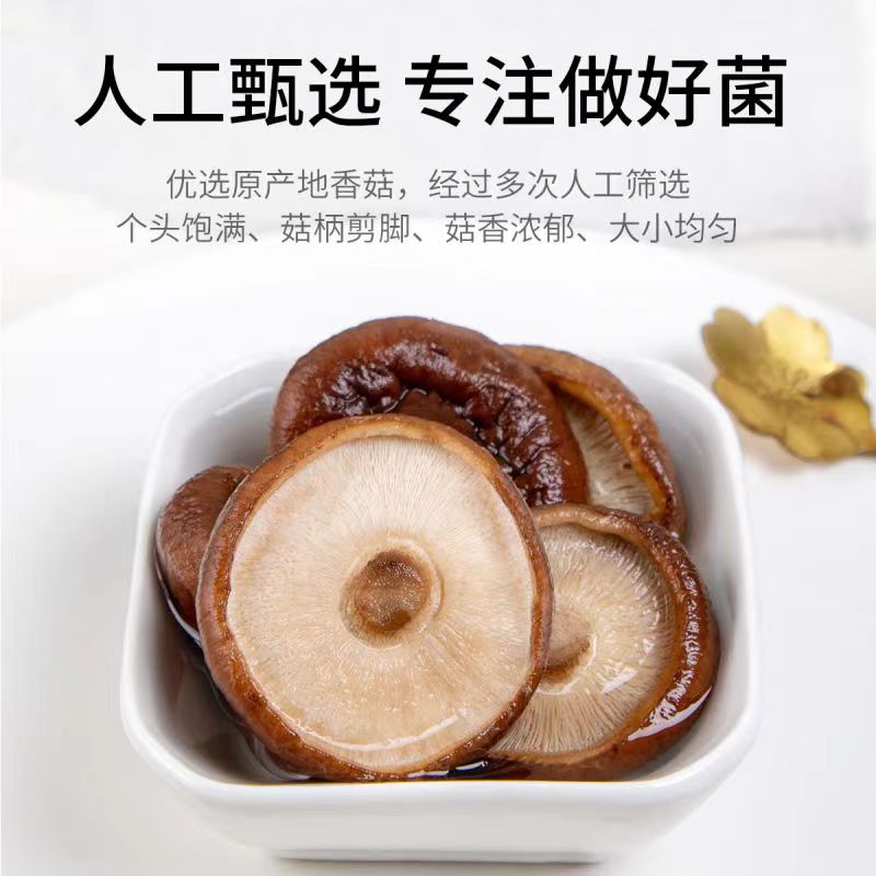 【Boutique】Northeast real estate dried mushrooms 240g free shipping, commercial fresh dried mushrooms, mushrooms, mushrooms, fragrant