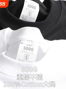 【两件装】三本针500G重磅纯棉短袖t恤日系磨毛纯色大码半袖男女